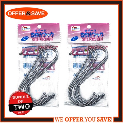 [2捆]5个重型金属S形钩/S形钩11.5cm-1005